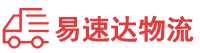 长沙到兰陵县物流公司